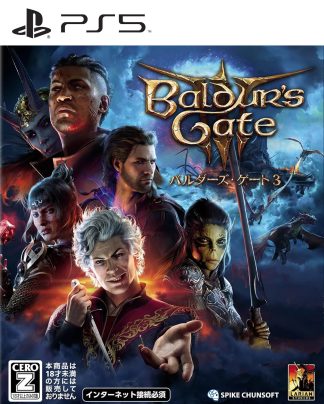 Six silhouettes stand beneath a fading sky in Baldur’s Gate 3.
